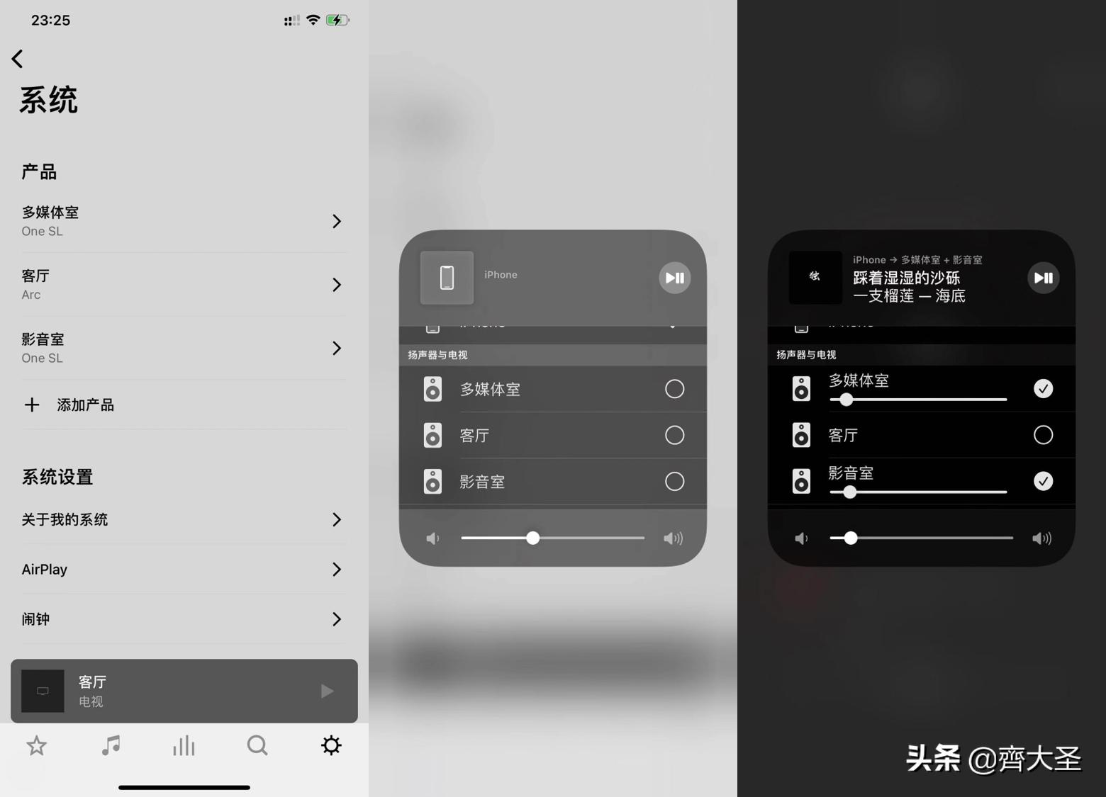 23件好物,23件好物分享