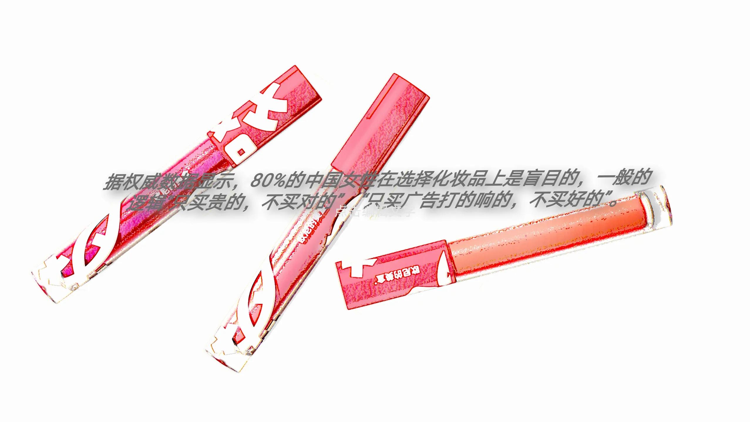 世界顶级化妆品排名第一名,世界最好的化妆品是哪一款