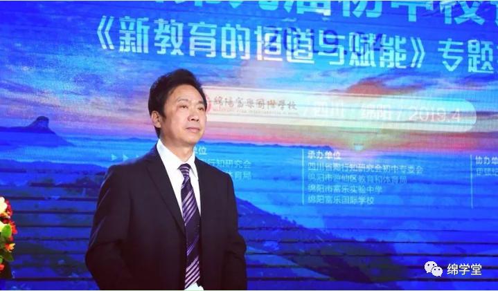 绵阳教育是如何崛起的,绵阳教育是怎样发展起来的