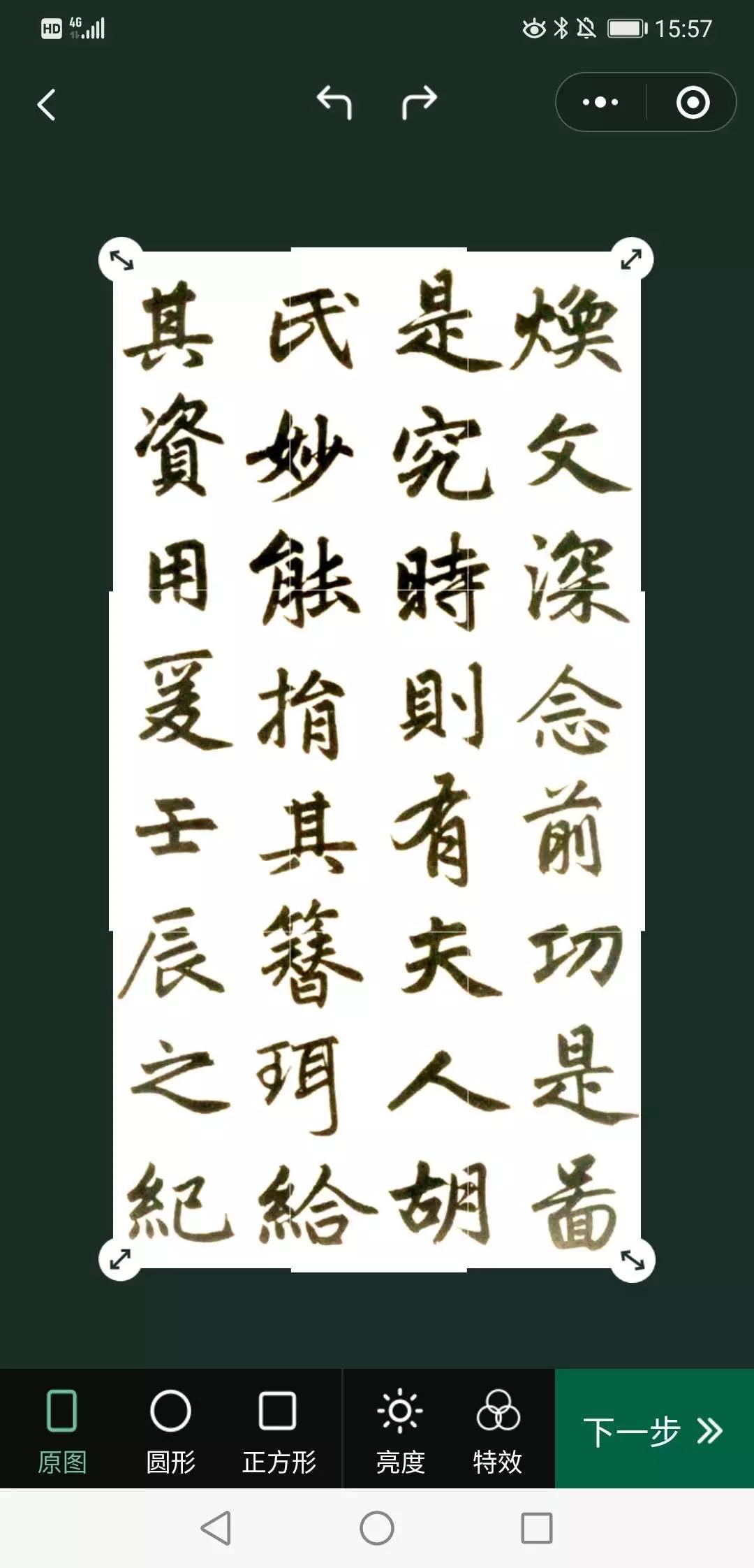 书画作品加框用什么软件,书法作品加画框小程序下载