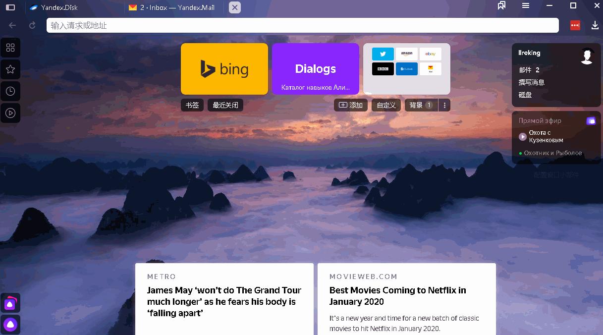 好用的手机浏览器app推荐,苹果手机浏览器哪个好用