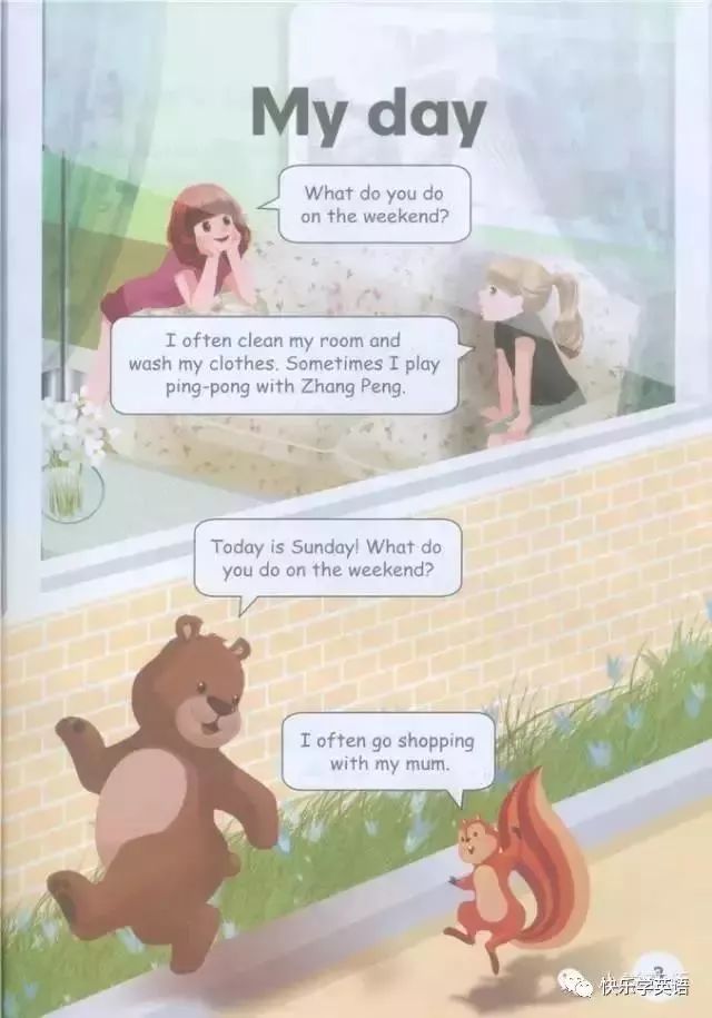 pep五年级下册unit2英语课文动画,寒假预习人教版语文六下