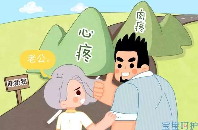 如何科学的给宝宝断奶,断奶好方法让宝宝轻松断奶5个月