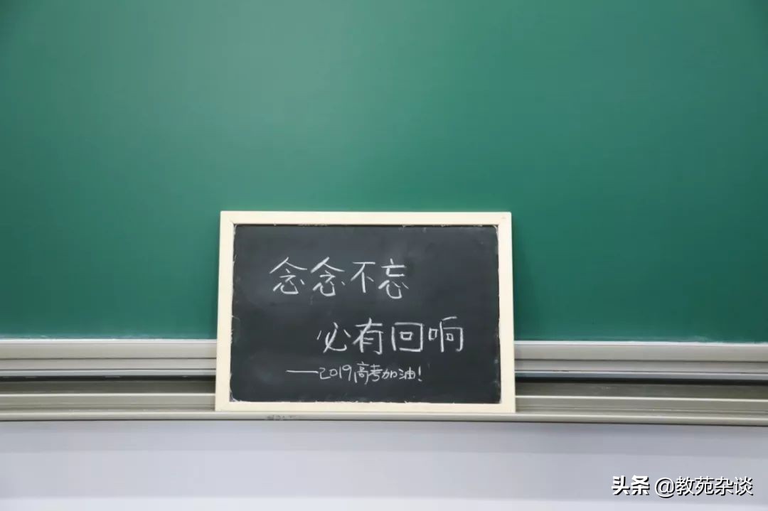 高考倒计时100天学霸完整版,高考倒计时高三学生从容应对挑战