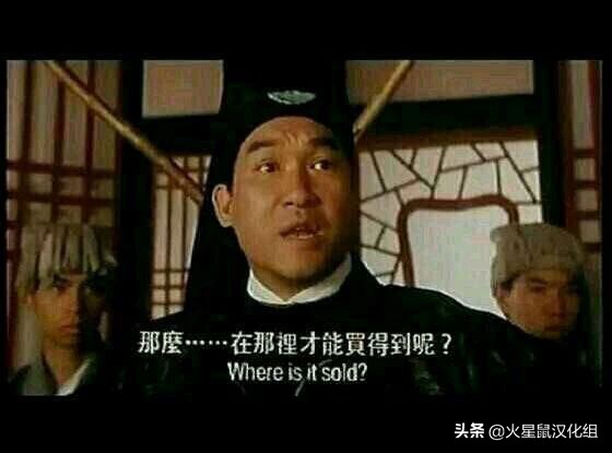 心灵终结焚风任务没有汉化,红色警戒2心灵终结3.3.6汉化