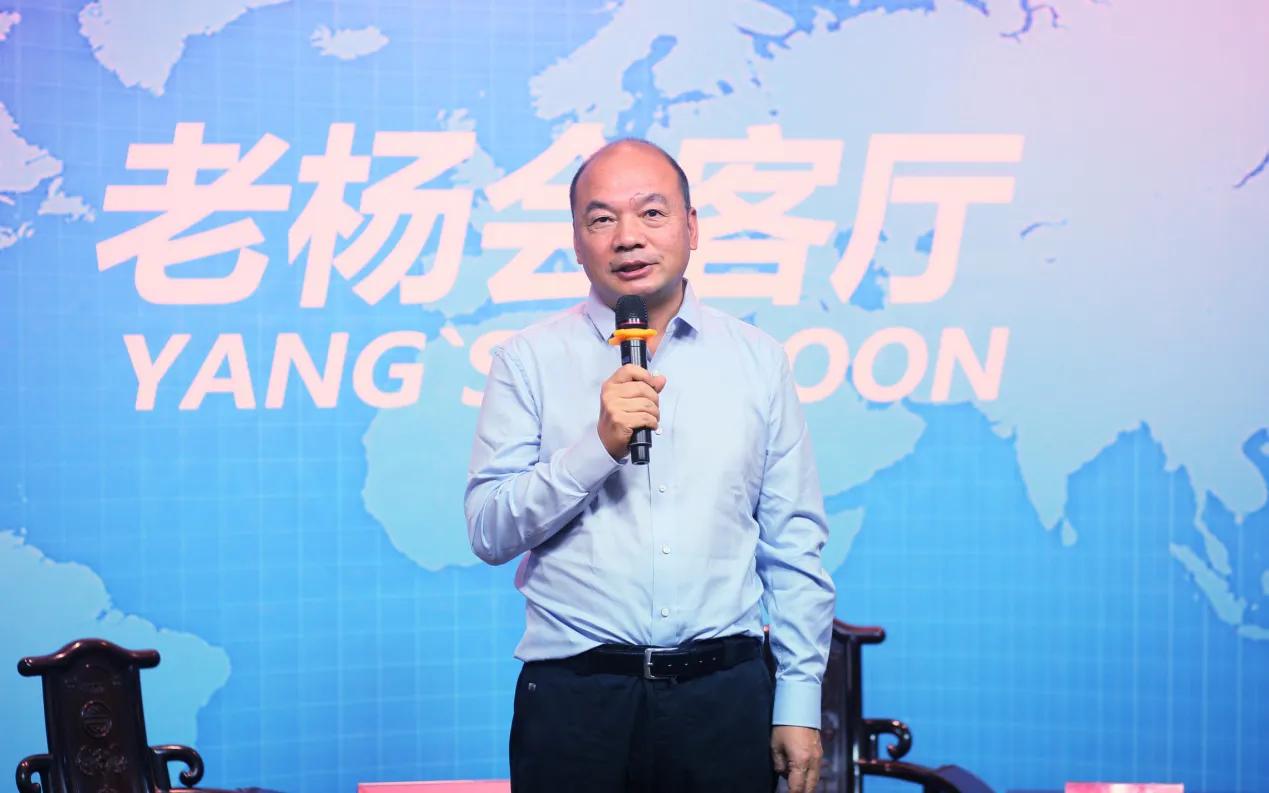 老杨会客厅携手泛华集团打造服务县域经济高质量发展生态圈