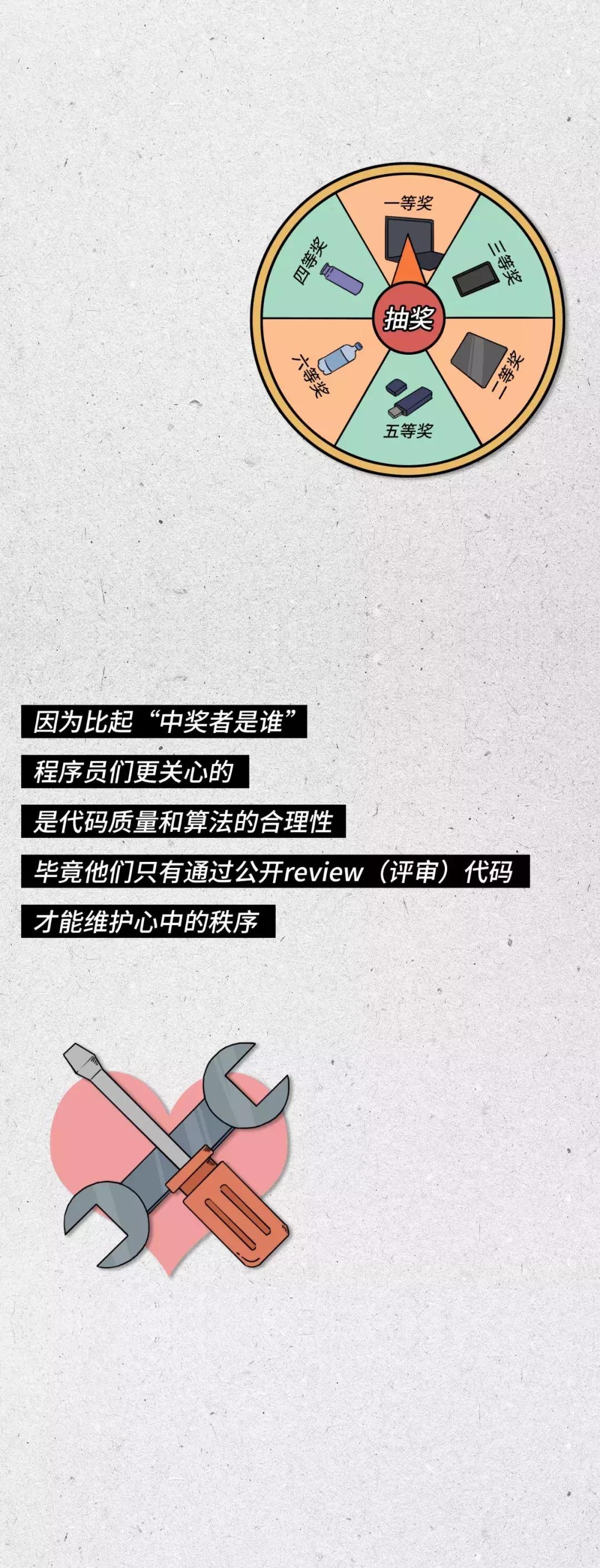 程序员真的很牛逼吗,程序员太可爱了