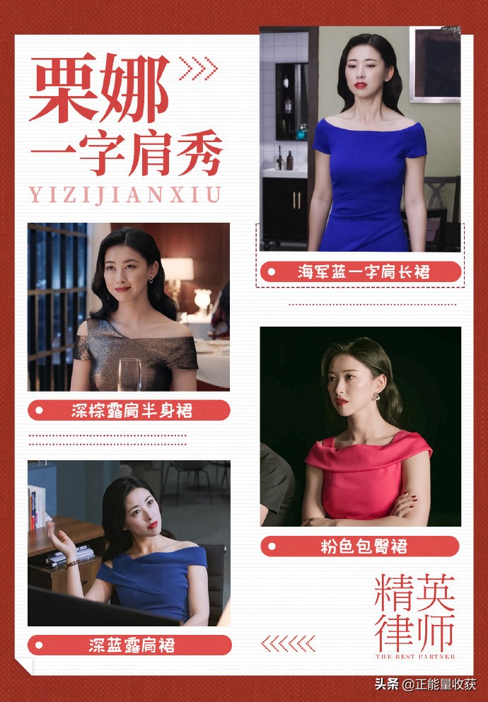 《精英律师》德才兼备才是精英：洋装虽然穿在身，依然心怀中国梦