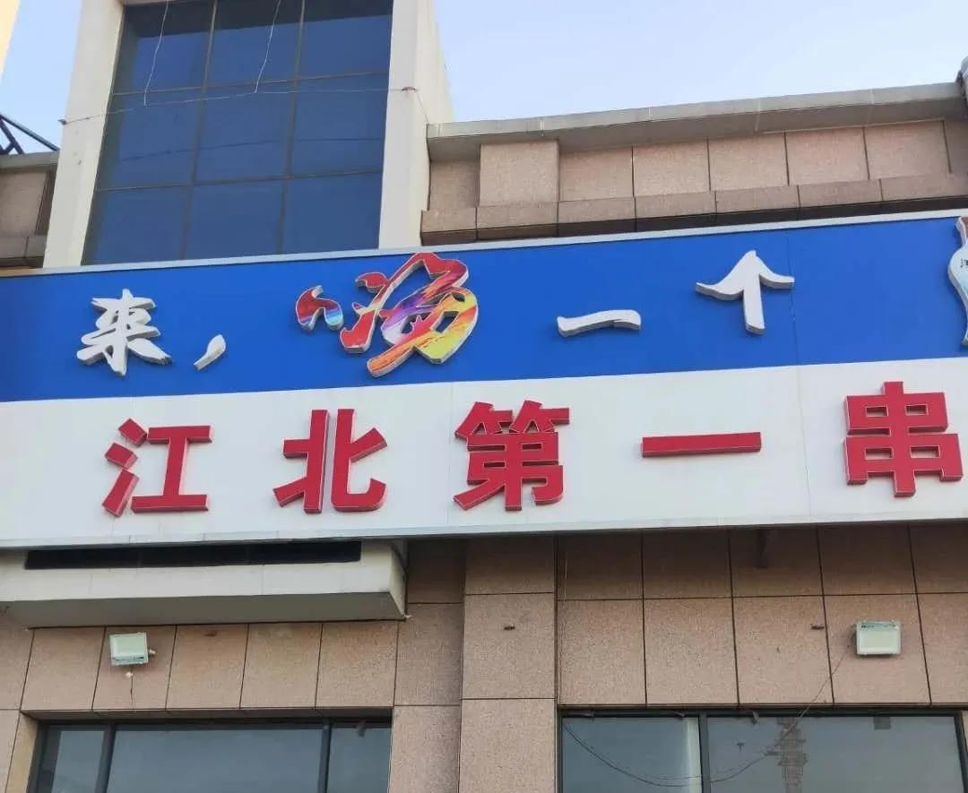 禹城有24小时营业的饭店吗,禹城开门营业