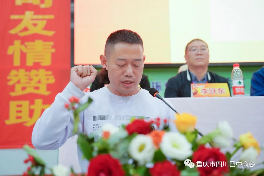 重庆巴中商会篮球,四川巴中市篮球邀请赛