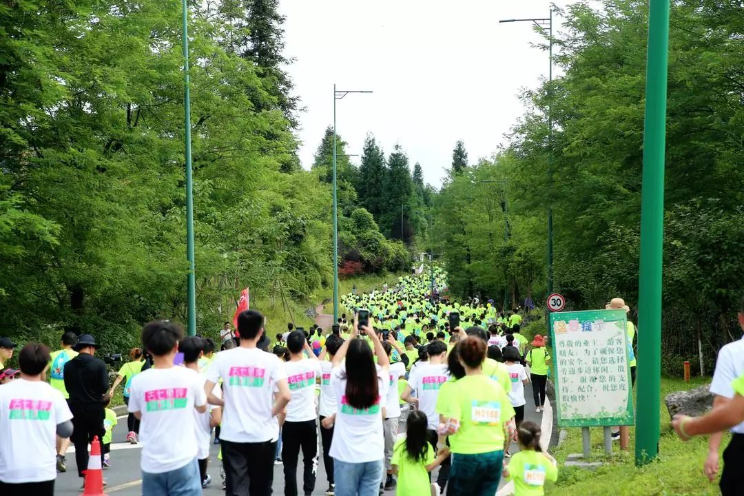 千人亲子运动会圆满成功,亲子健康跑活动方案