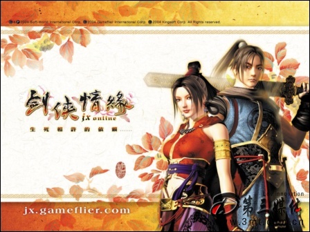 历代网游盘点,网游史上人气最高的十款网游