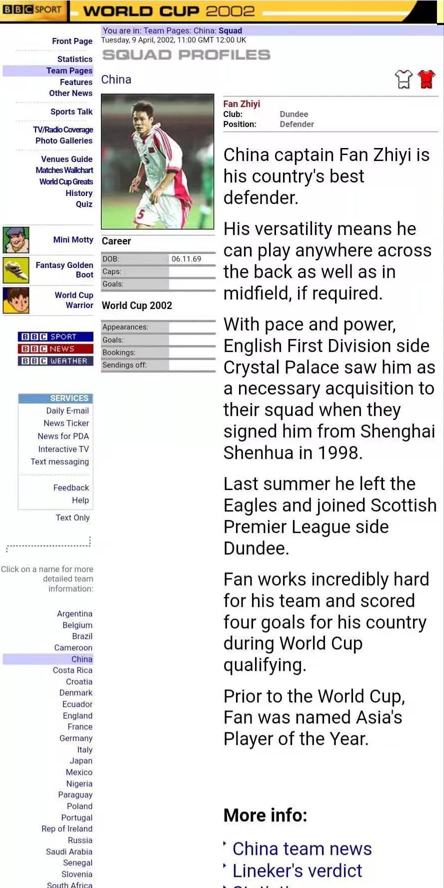 范志毅被利物浦和谁看中,当年范志毅和谁在水晶宫队