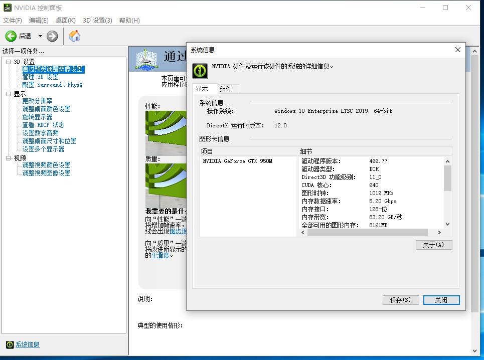现在gtx950显卡还值得买吗,英伟达gtx950