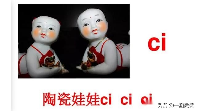 学拼音幼小衔接拼音认读,汉语拼音音节幼小衔接大班