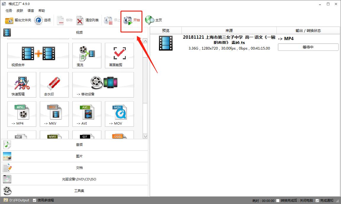 学用系列|名师优课作品上传,500MB视频压缩轻松搞定