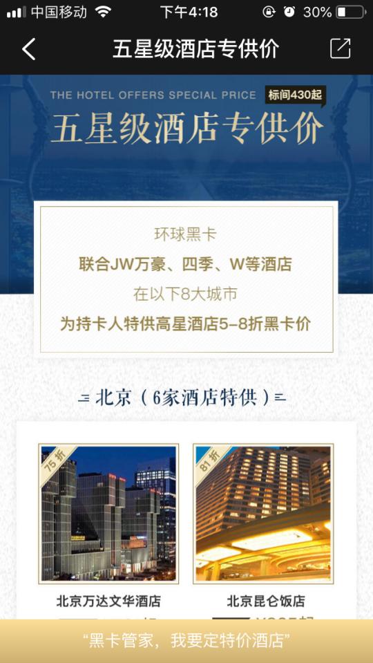 最好的环球黑卡 (环球黑卡值得入手吗)