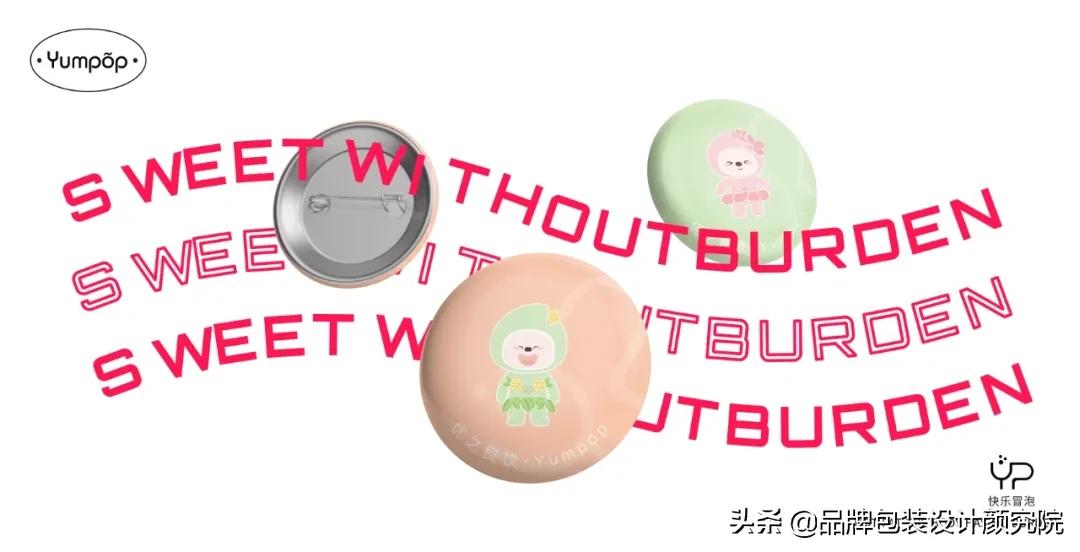 优之良饮|品牌,包装,LOGO,IP,VI全案设计