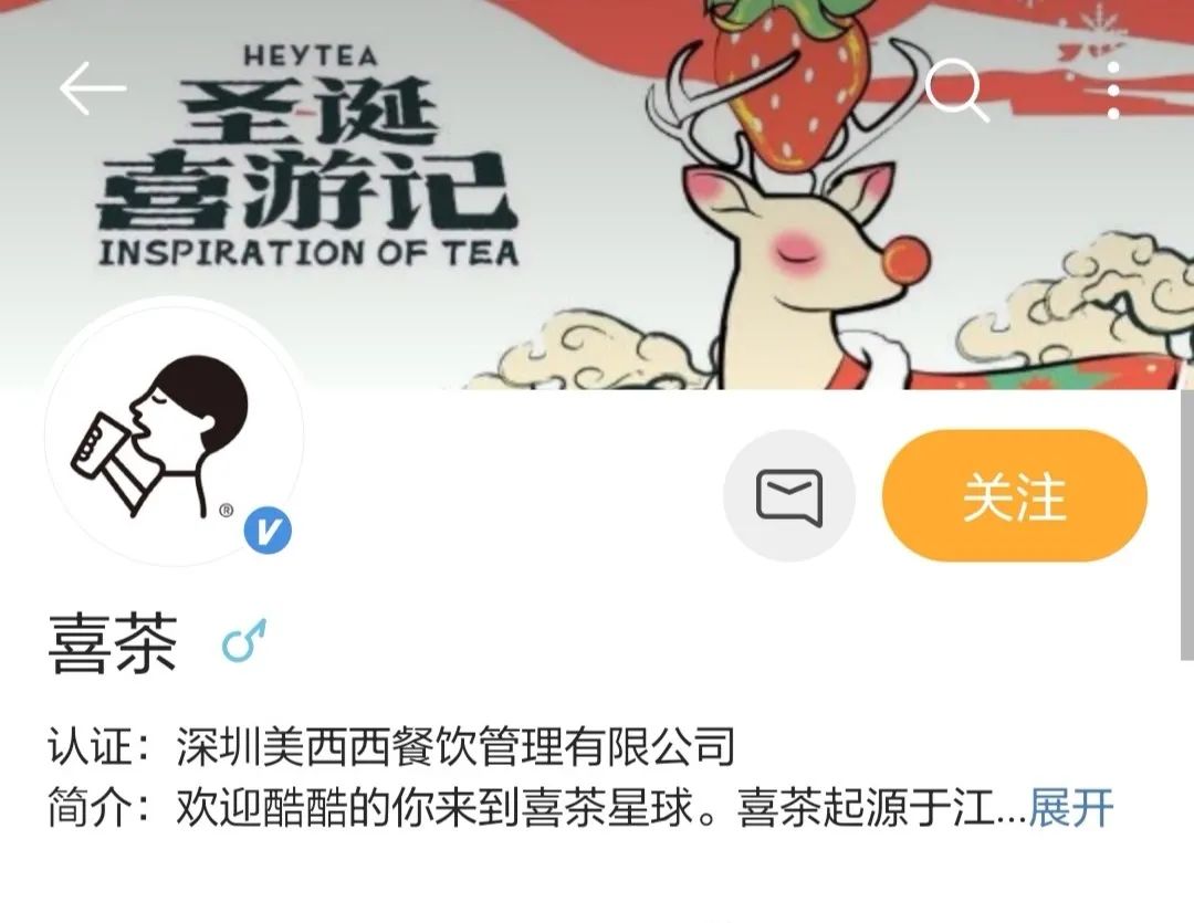 星巴克新年营销活动,星巴克圣诞节营销