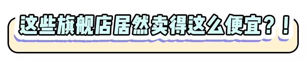 拒绝假货教你最正淘货攻略,拒绝假货化妆品怎么挑不踩雷