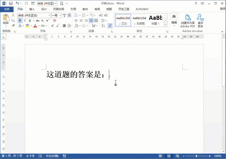 word填空题下划线怎么做,word批量制作填空题下划线