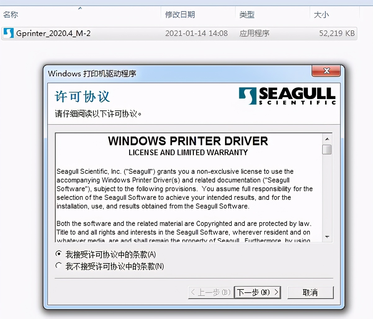 吊牌标签贴纸如何设置,服装吊牌标签纸打印模板设置