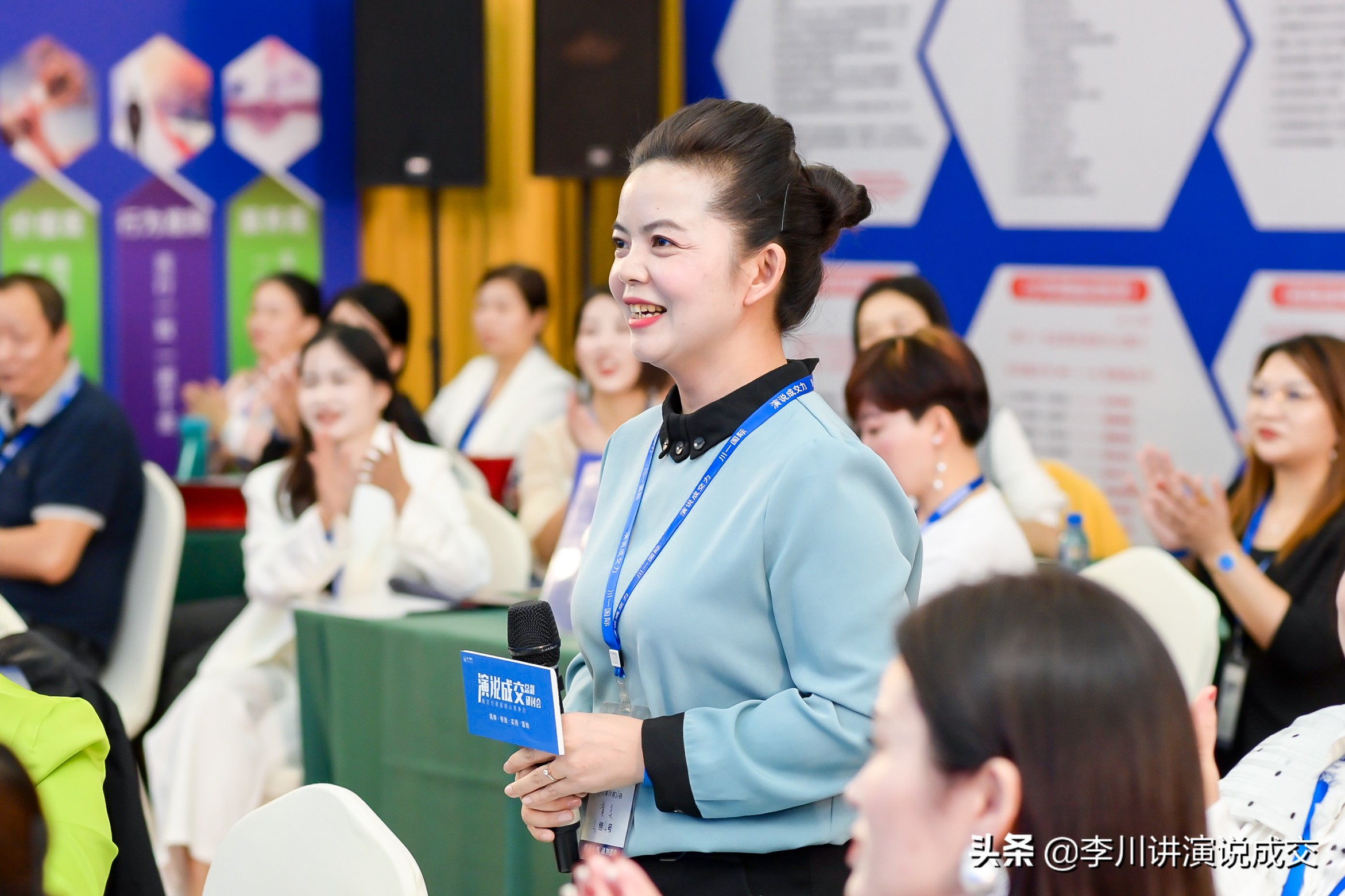 招商培训流程及内容,销讲招商培训