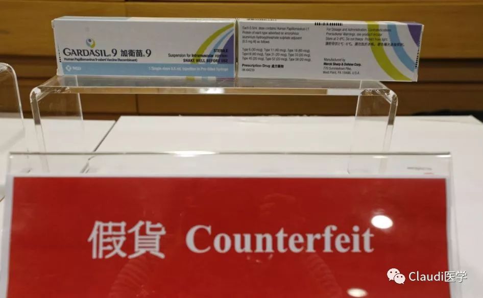 假hpv疫苗怎么被曝光的,假4价hpv疫苗案件