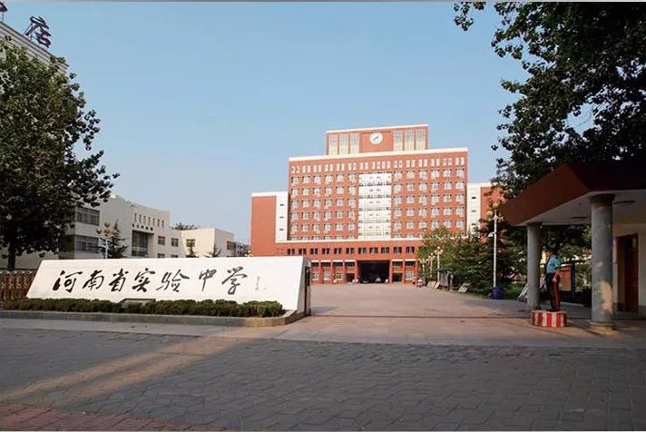 河南省实验文博中学排名,河南省实验文博学校全解析