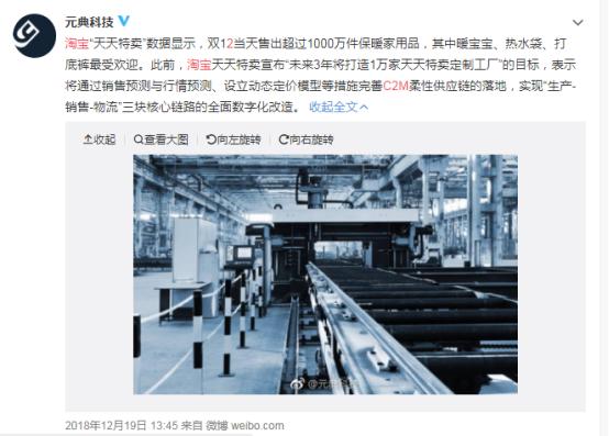 天天特卖1元包邮秒杀,9.9元商品包邮爆款什么套路