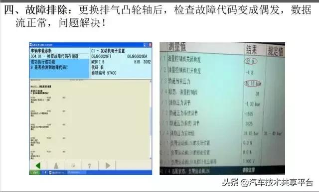 途观燃油压力低,途观epc灯亮报燃油压力低