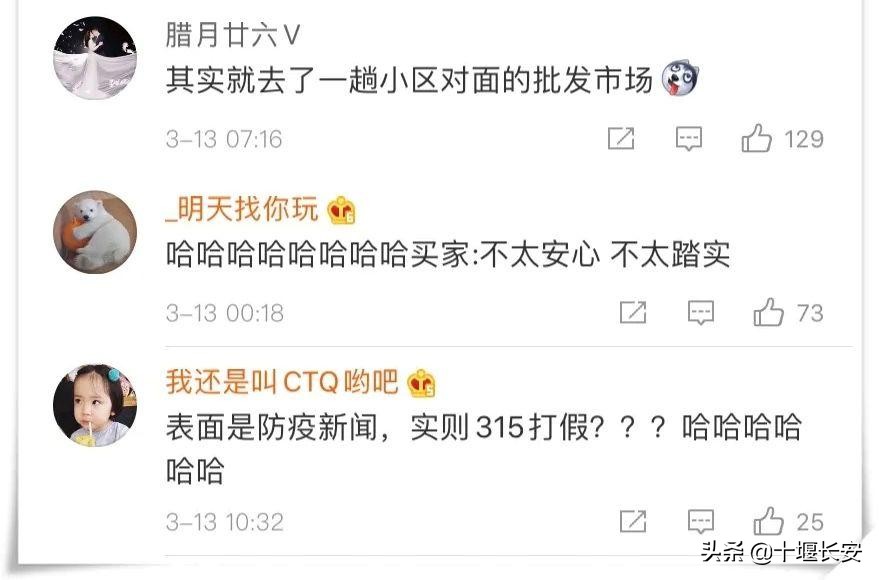 代购的内幕是什么,假代购套路大揭秘