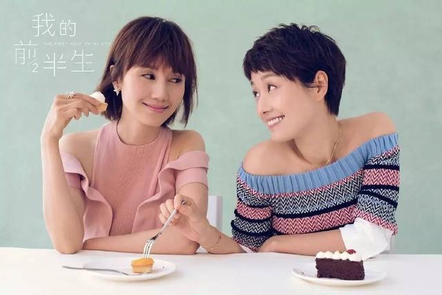 《我的前半生》：唐晶的“通透”活法，值得学习