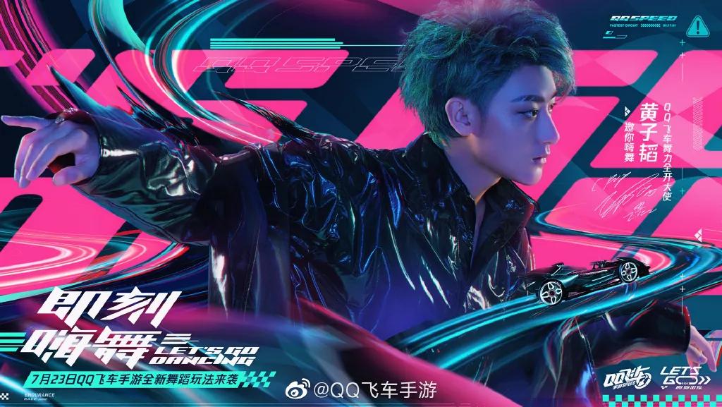 王一博还在代言饿了么吗,王一博丁禹兮蔡徐坤