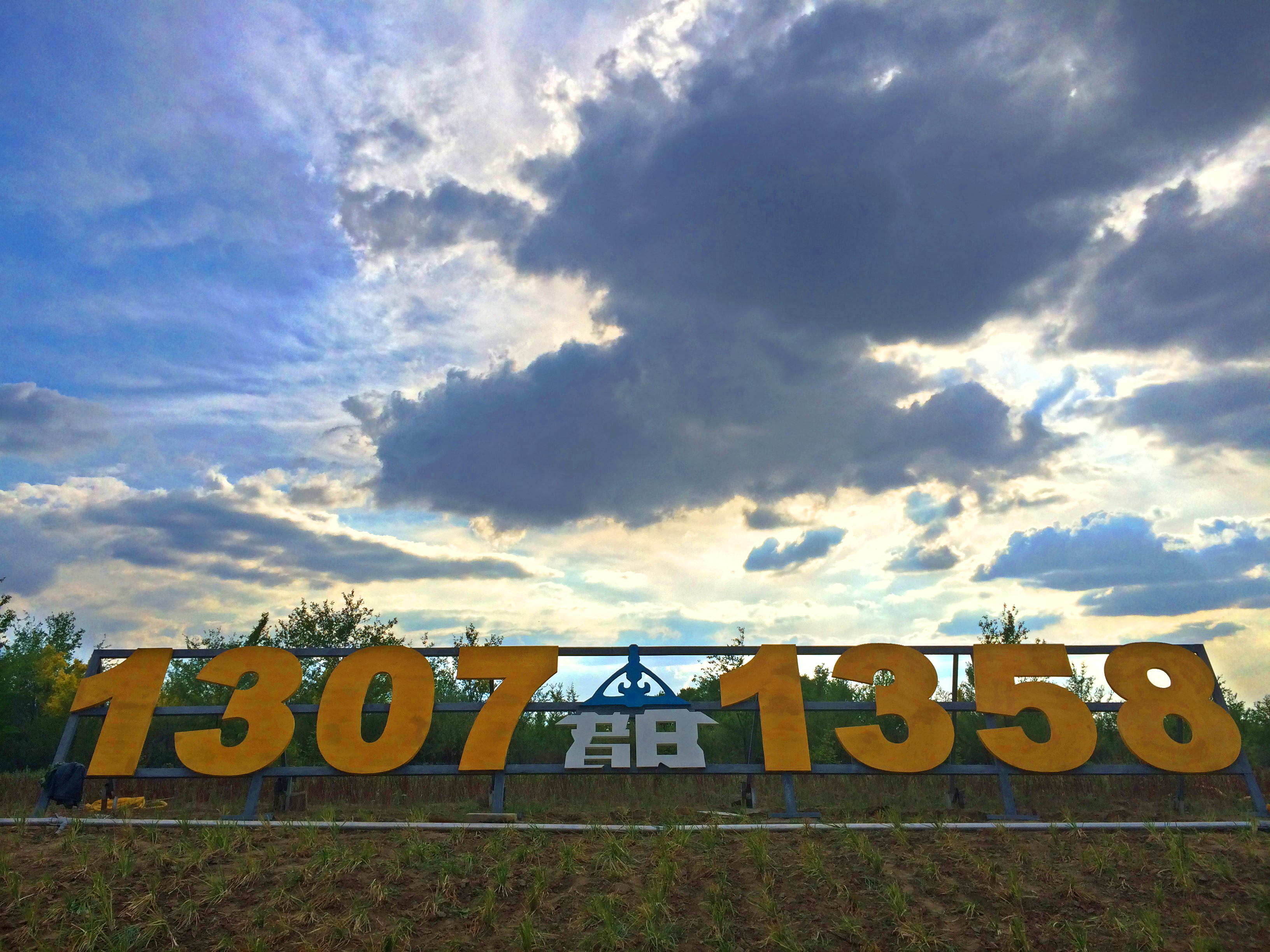 张北除了草原天路还有什么好玩的,张北草原天路有湖