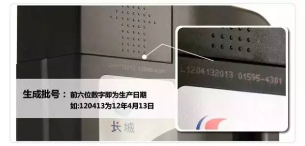 各大机油品牌特点,14名图机油