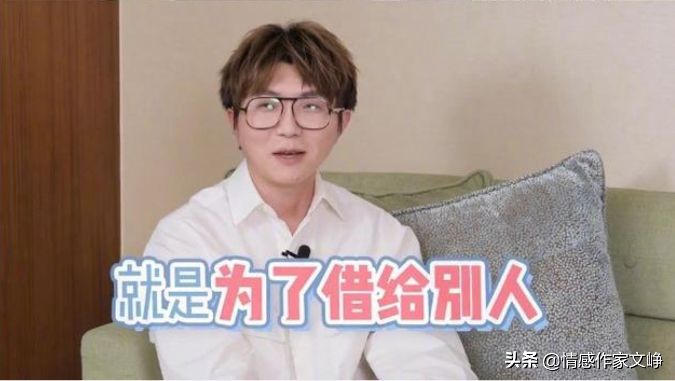 毛不易借钱给三个人,毛不易可以向谁借钱