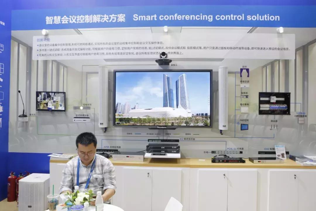 infocomm展会2024思科,infocomm展会2024采访