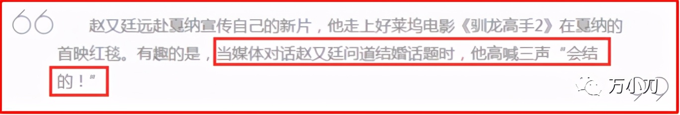 娱乐圈星二代视频,娱乐圈星二代有多火