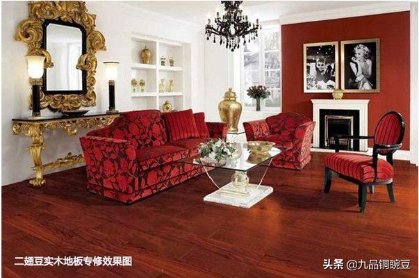 二翅豆木地、栗木实木地板哪款好？