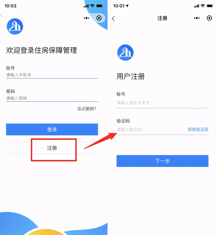 赣州市人才住房申请条件,赣州公租房申请条件