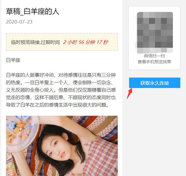 96编辑器如何找多图排版模板,96编辑器微信公众号推文制作教程