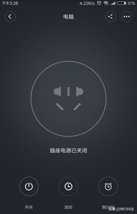 wifi插座怎么远程控制电脑开关机,远程开机使用方法视频