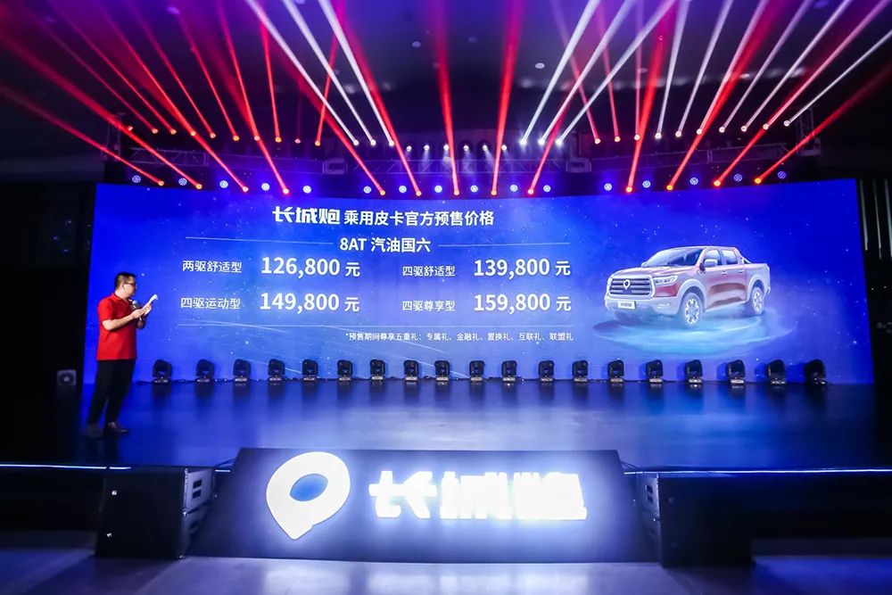 长城皮卡长城炮体验,长城炮皮卡车主体验