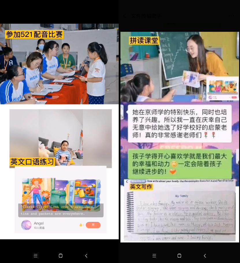 天天乐学打不开了,天天乐学打不开