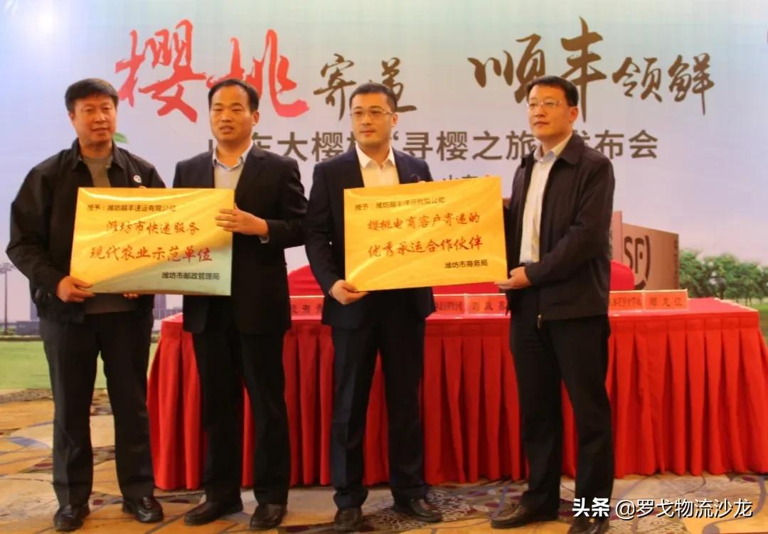 顺丰樱桃使用什么产品寄递,樱桃寄递视频