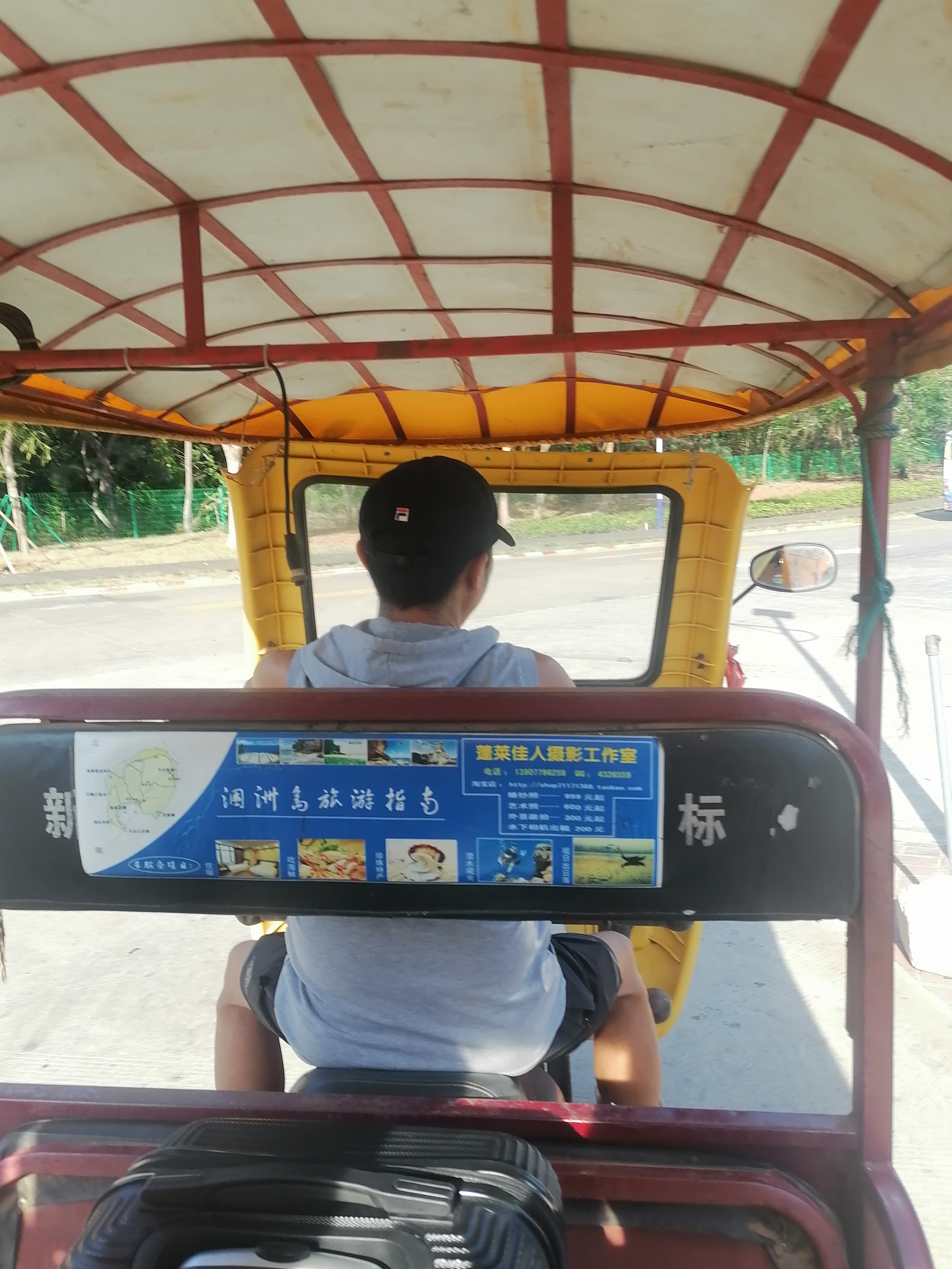 涠洲岛独立用车一日游,涠洲岛小电车游玩攻略