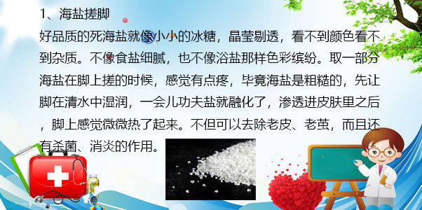 脚后跟干燥，脱皮怎样办？1个土方子，5个妙招，脚后跟不再干裂！