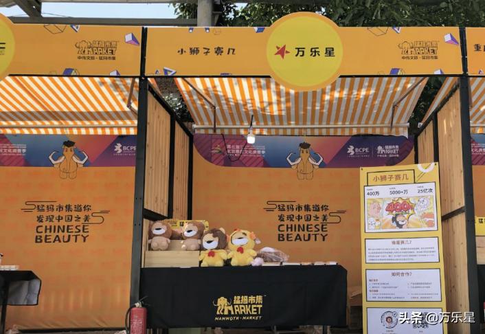 盘点小狮子赛几授权项目，从手游到浦发联名卡，我们一直在前行