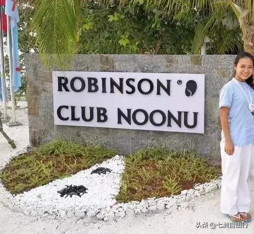 鲁滨逊努努岛｜德式浪漫，新开岛屿，一价全包